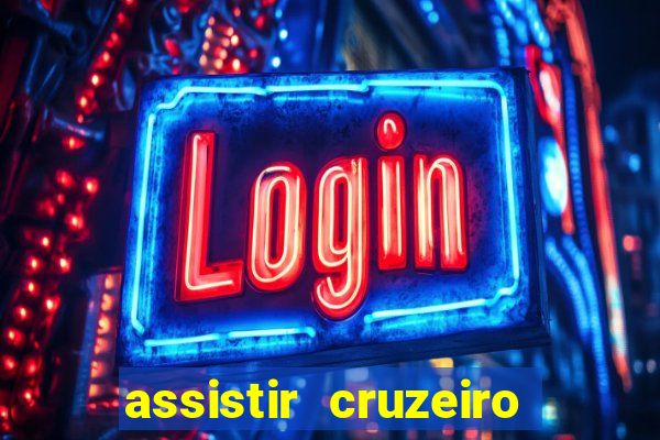 assistir cruzeiro ao vivo hd